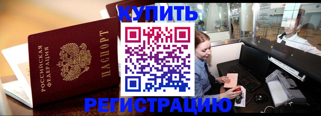 найти адрес прописки в Зеленокумске